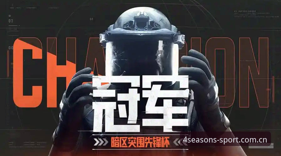 资深用户分享四季体育ios版实战心得：从下载到观赛的完整体验